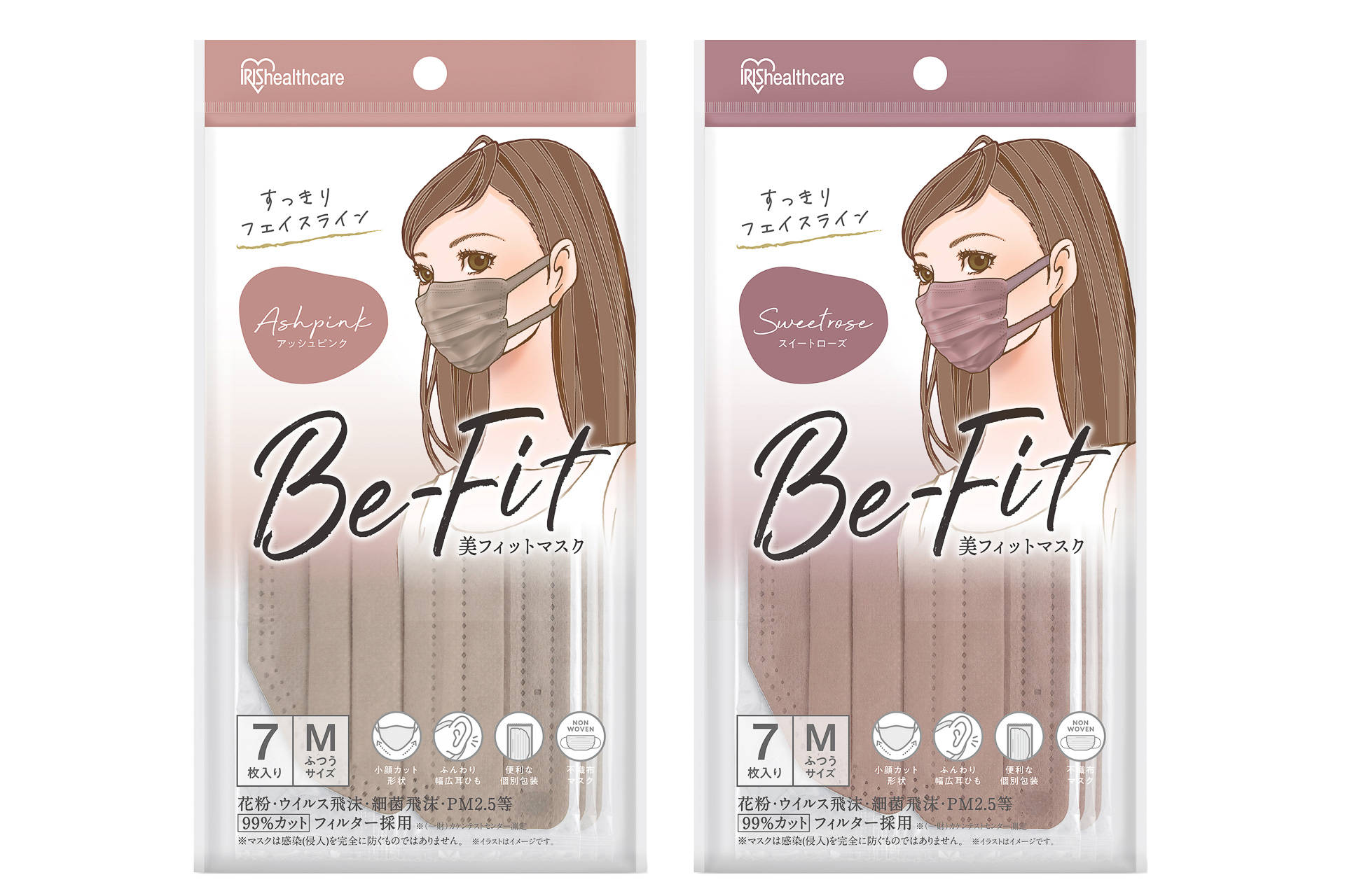 楽天市場 MASCODE マスコード マスク 黄砂対策 おしゃれマスク 大人 ファッションマスク 不織布 立体マスク レディース メンズ MサイズLサイズ 3Dシリーズ 3Dマスク Donobanカラーマスク 無地 バイカラー血色マスク 男女兼用 小顔効果 耳痛くない ドノバン :DONOBAN