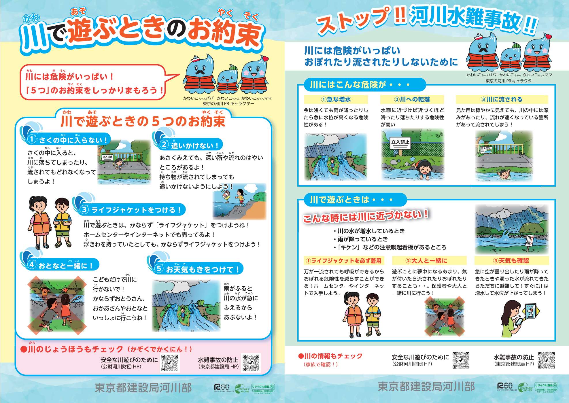 琉球新報ローカルblog:「危ないと伝えたい」 豊見城署