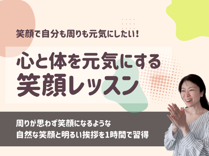 生徒さんの大切な言葉その1』 いつも笑顔 いつも幸せ そんな私が大好き いつもお伺いしている 札幌市西区福祉老人センターで お伺いしているサークル雅長く、一緒に書いているので 今年は自分の大切な言葉をカレンダーにしようと いう企画になりカレンダーにするべく