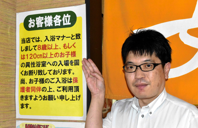 お風呂は何歳まで一緒？ 男の子ママの「お風呂問題」 コソダテフルな毎日 第84話 Infoseekニュース