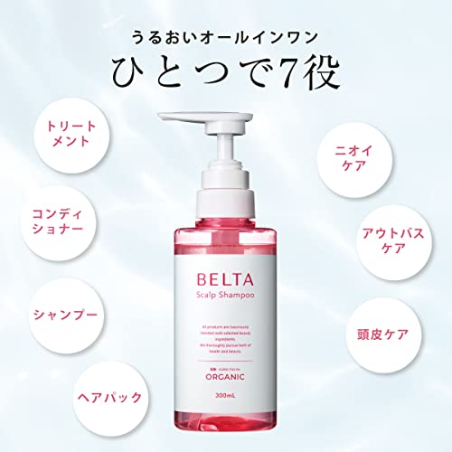 60代向け美容師おすすめの市販シャンプー25選。ドラッグストアで買える人気特集セレクト