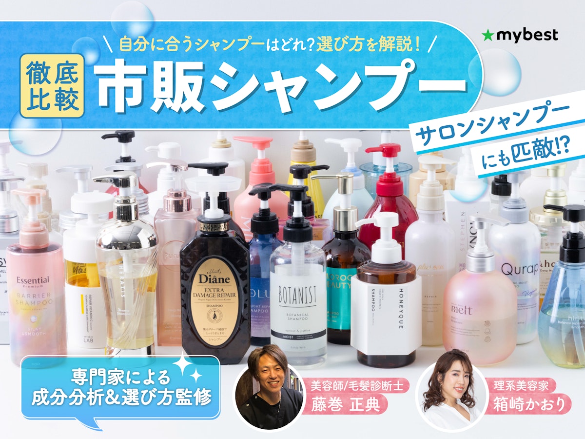 60代向け ドラッグストアシャンプー人気おすすめ10選！自宅でも髪のエイジングサインをケアハピコス powered by マイナビおすすめナビ