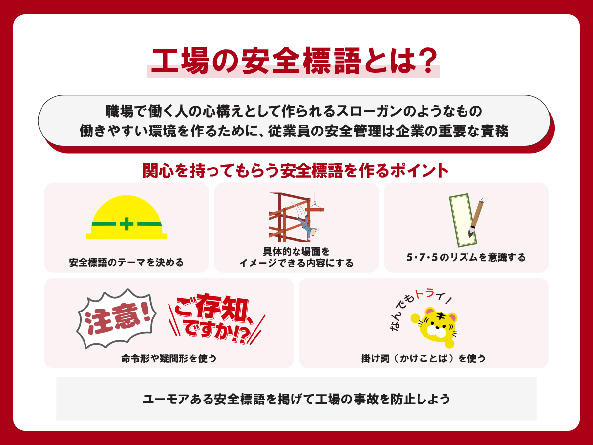 防衛運転は、なぜ大切なのですか？JAF クルマ何でも質問箱