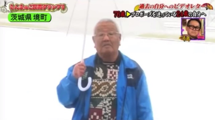 さんまのご長寿グランプリで感動の結婚話