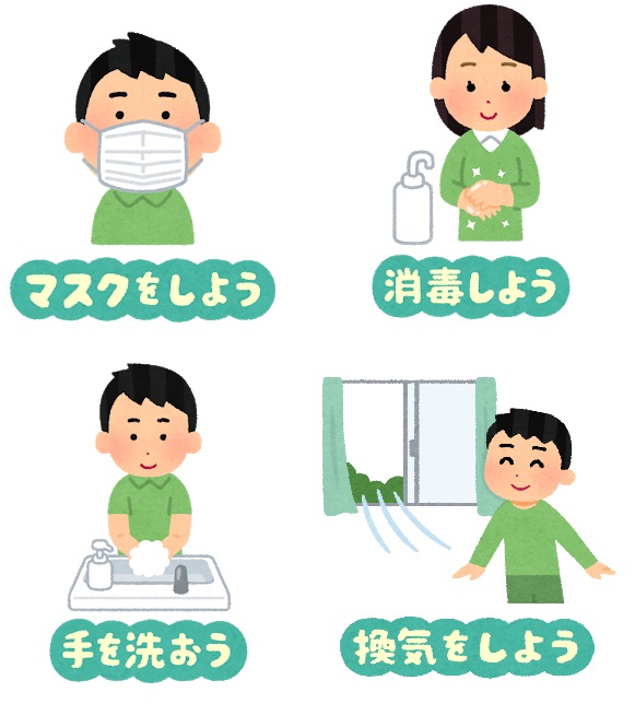 みどりの苑居宅 感染予防 第三弾！福祉・介護・支援 社会福祉法人 奉優会 ほうゆうかい