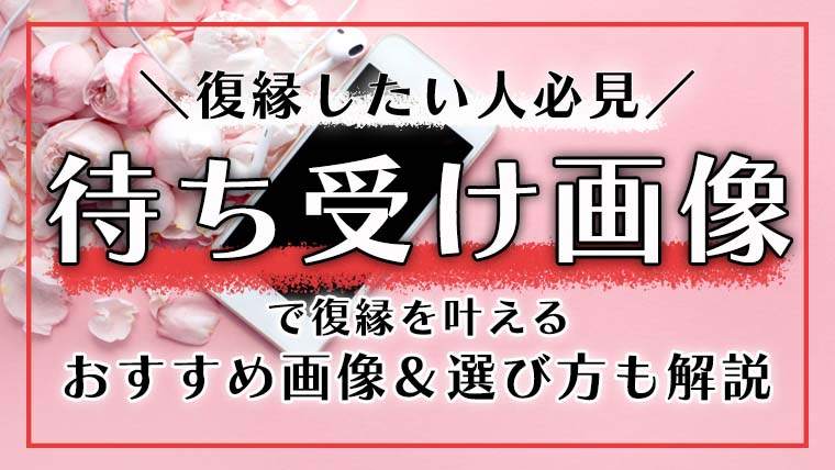 無料スマホ壁紙 📱 幸せのハート花手水かざはやの里の写真三重フォトギャラリ