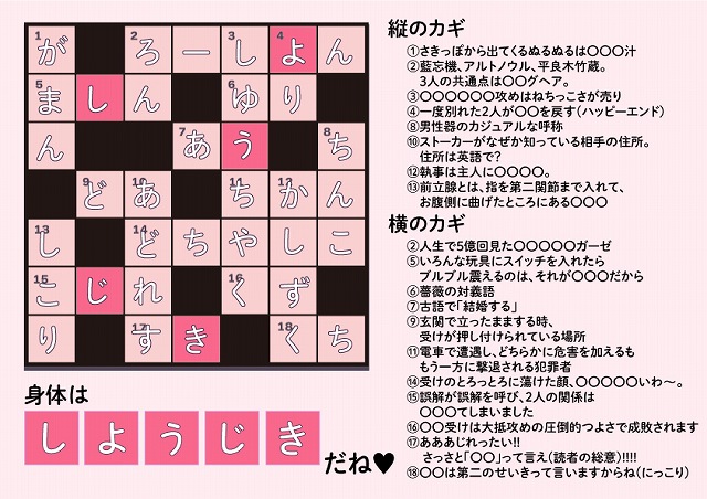 もう終わった流行語ランキング 2021】1位は「きまZ」2位「おはようでやんす」【高校生なう】｜【スタディサプリ進路】高校生に関するニュースを配信