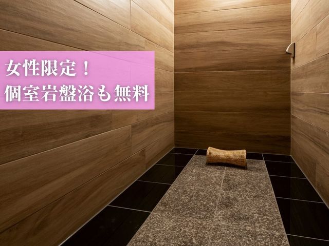 Enisy エニシー は女性無料で安心安全の婚活サイト！口コミや評判は？婚活サポート