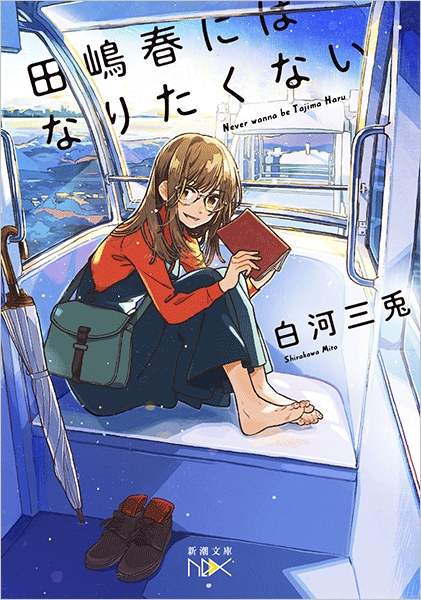 ドットコン開発者でありコンクリートの専門家が被災地に届けた思いやりJOIS ジョイス 創発により紡ぎ出されるコンクリートソリューション