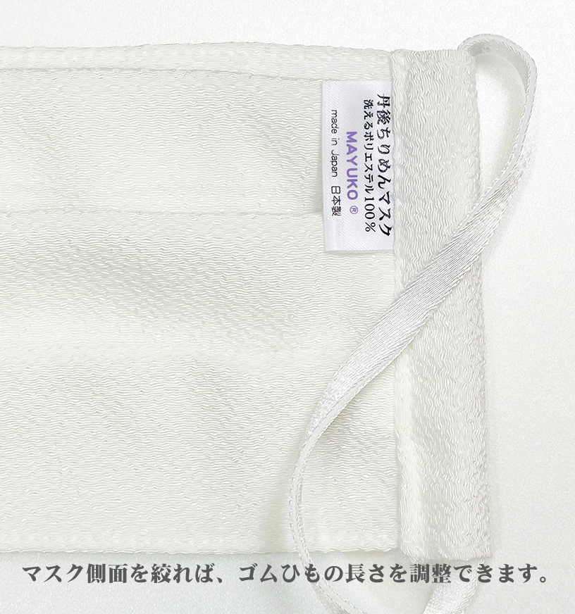 高橋 美貴オリジナルマスク個展会場で販売中 