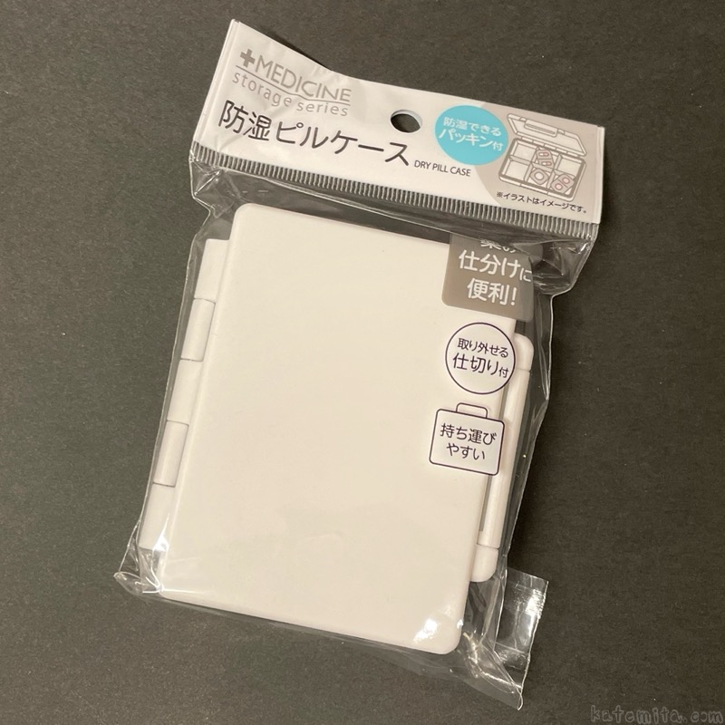 100均 セリアのピルケース4選！おすすめは1週間分保存できる「携帯ピルケース 7」イチオシichioshi