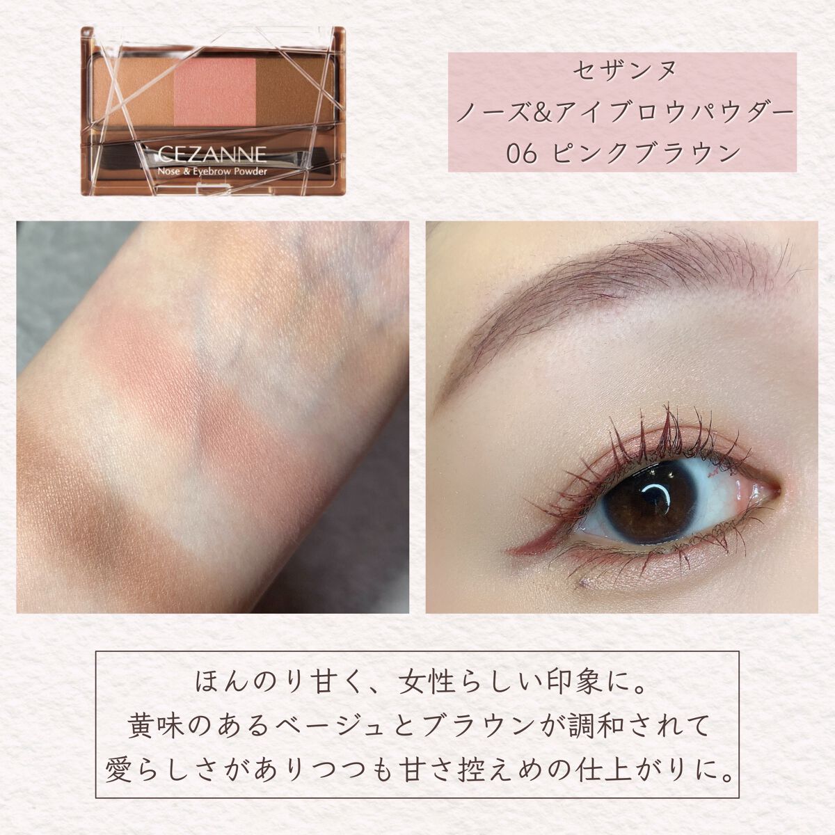 あいぶろーぱうだーせざんぬ 比較2025 年のリアルなLemon8ユーザー体験