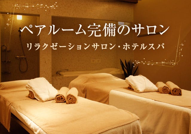 脳がとろける~ドライヘッドスパuni ノウガトロケル ドライヘッドスパウニ 山口市 山口北・東部のキレイ - もってけ！クーポン