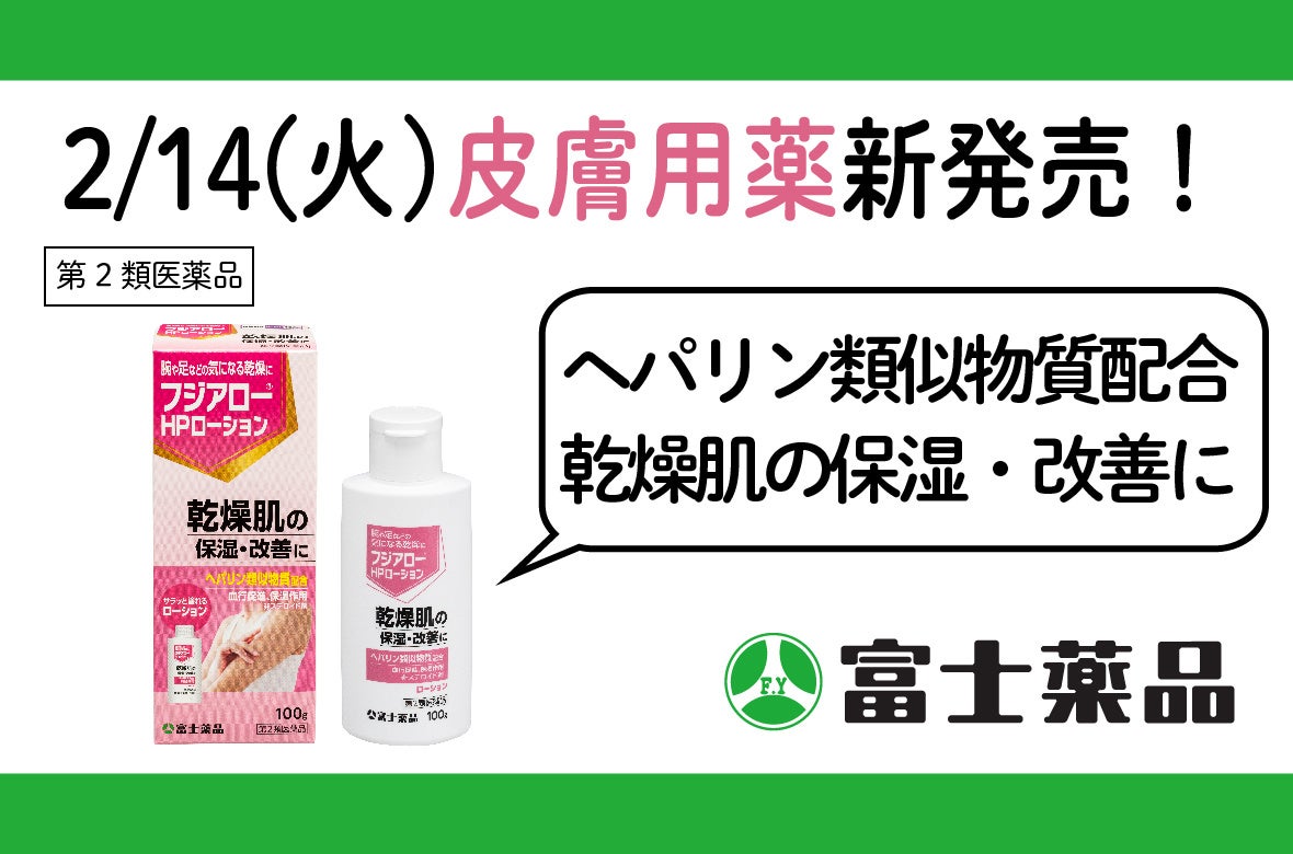 持田製薬のコスメ・化粧品のクチコミを人気順で紹介 3ページ目LIPS