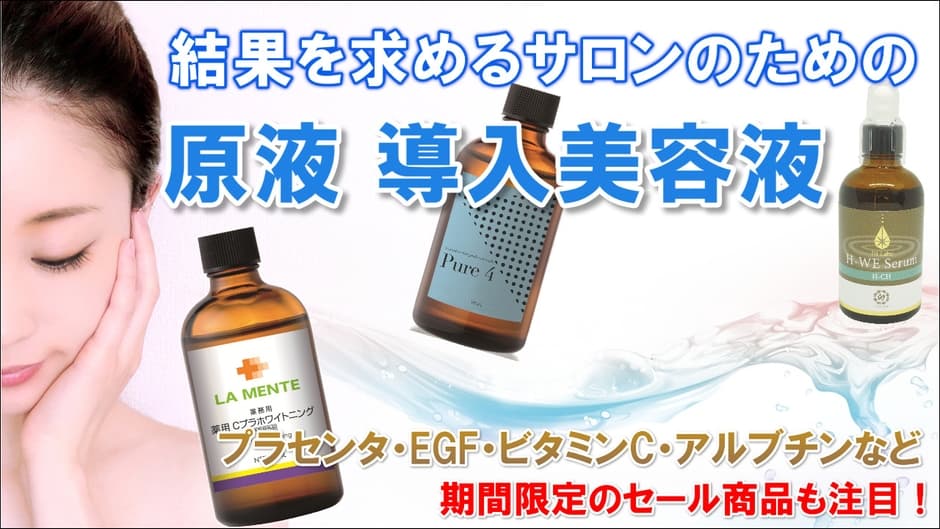 シックサロンプラス V.I.O 濃密泡セラム