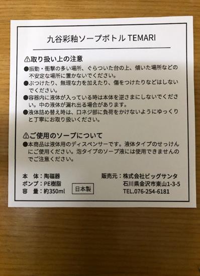 祝1位 ソープ部石川澪７ -