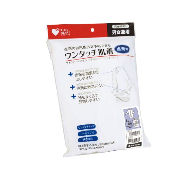 点滴のルートが通してある腕の写真・画像素材-Snapmart スナップマート