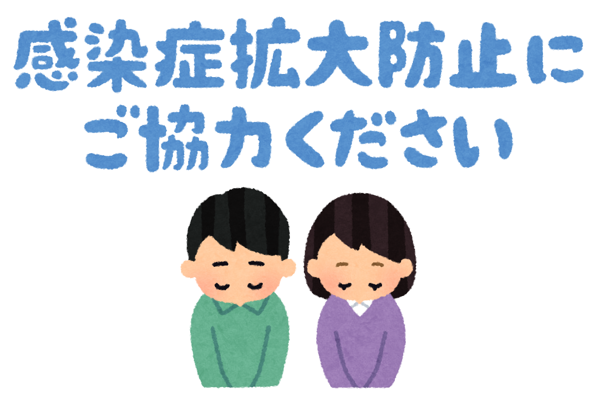 咳をする人を気にする人のイラストかわいいフリー素材集 いらすとや