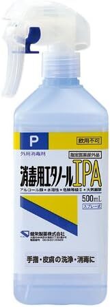 アルコール 除菌 脱脂 洗浄剤 ケーエムクリーン KMP-500 アルコール度数 77％ 業務用 工業用 除菌剤 脱脂剤 プロパノールエタノール代用品アルコール除菌 食品関係不可KMクリーン KMP500
