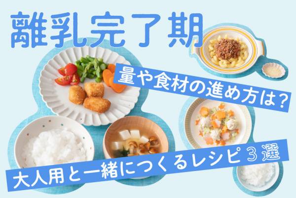 離乳食後期 野菜スティックの作り方＆手づかみ食べで取り入れるポイントを解説 - macaroni