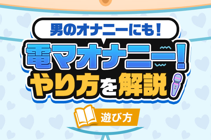 アナルバイブ 9伸縮＋9振動＋スマホ操作 アナルプラグ