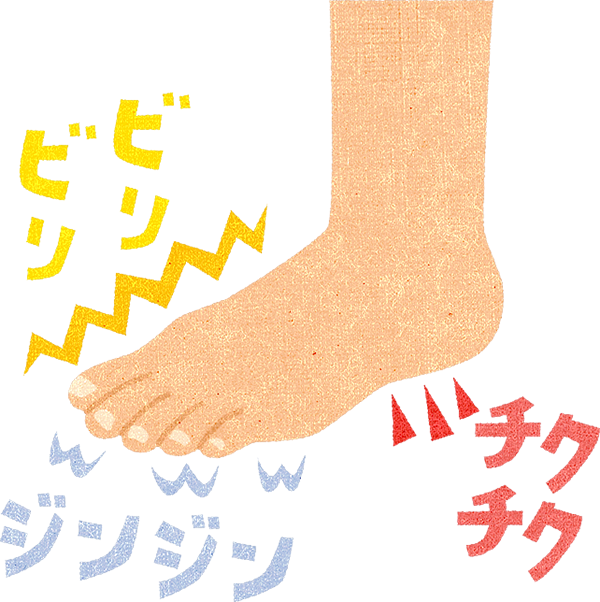 糖尿病と足の病気から守るフットケア 薬局だより健康コラム清川病院