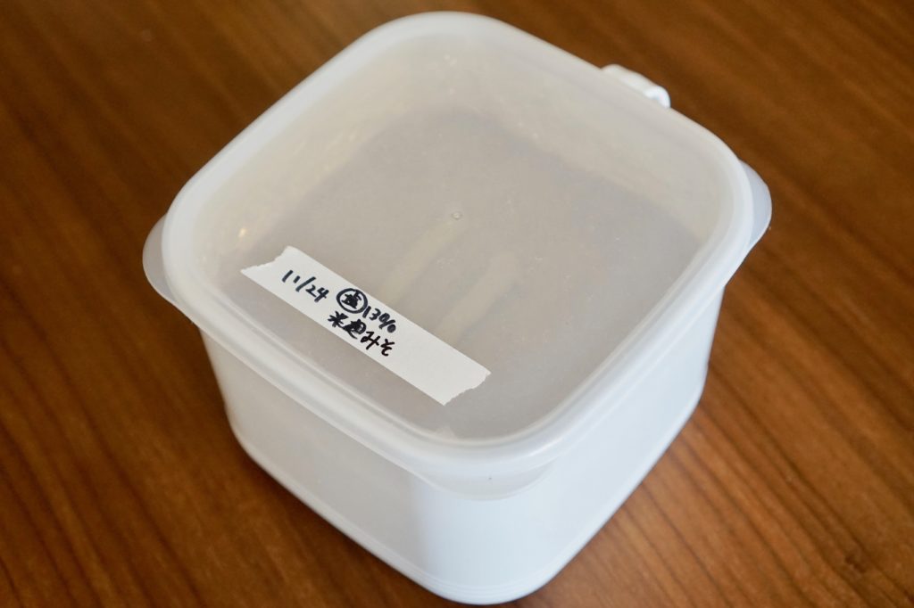 味噌作りの際のカビ「事前の防止策」と発生した時の「対処方法」について - 鹿児島の醤油と麦味噌の蔵元 かねよみそしょうゆ