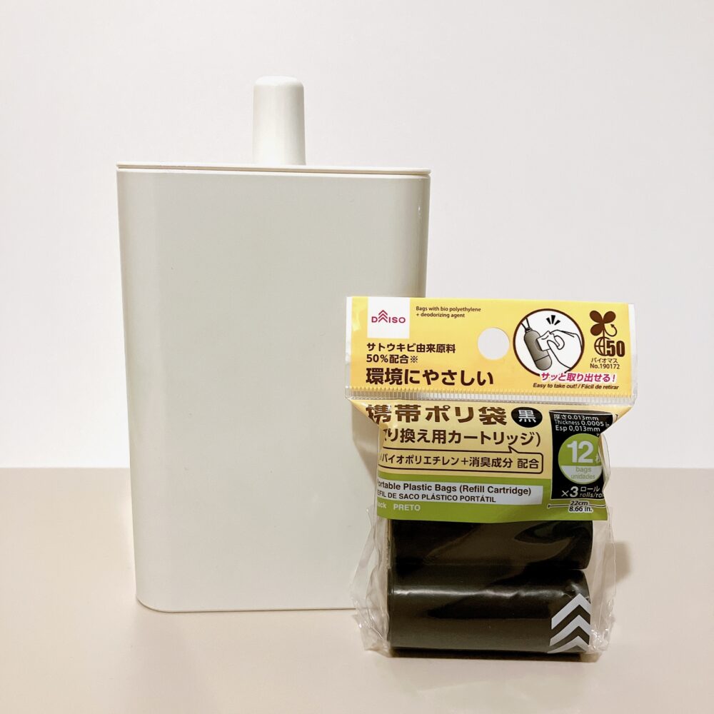 フタ付収納ボックス - 100均 通販 ダイソーネットストア 公式