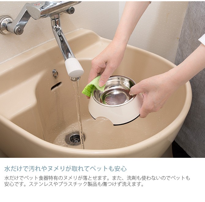 犬の食器はどこで洗う？洗う場所、ヌルヌルぬめりの正しい洗い方３つふわもこトイプログ