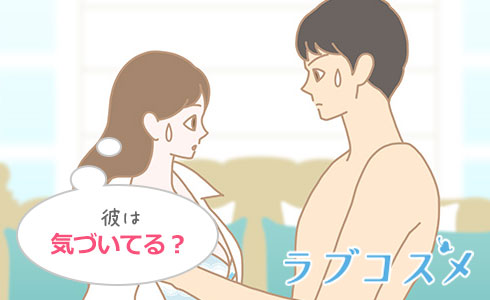 医療従事者監修 乳輪は医療脱毛できる？施術範囲や回数、痛みなど気になる悩みを解決医療脱毛、医療レーザー脱毛なら渋谷美容外科クリニック