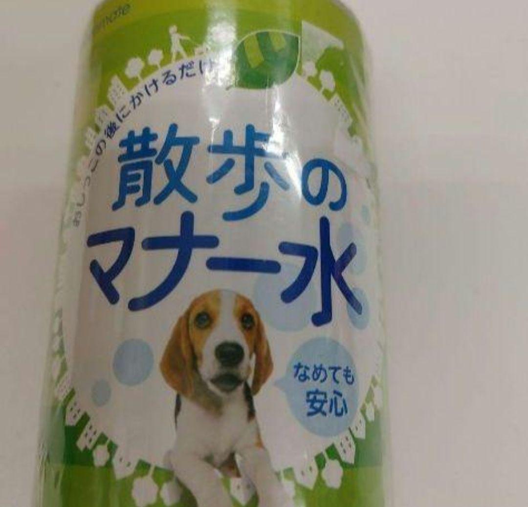 お散歩用 水筒 ペットボトル ボトルホルダー シリコン 水飲み 水入れ 猫 犬 マナー水 給水 期間限定』ペット用携帯ボトル☆おしゃれなウォーターボトル 給水 マナー水 犬 猫 水入れ 水飲み シリコン ペットボトル 水筒 お散歩用 emilystyle: emilystyle - 通販 - Yahoo