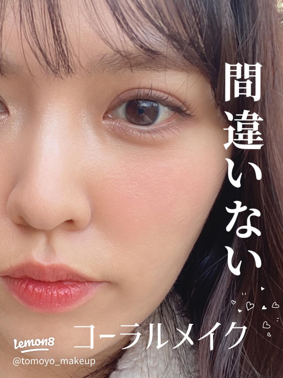 卒アル可愛く写るメイクテクニックTikTok