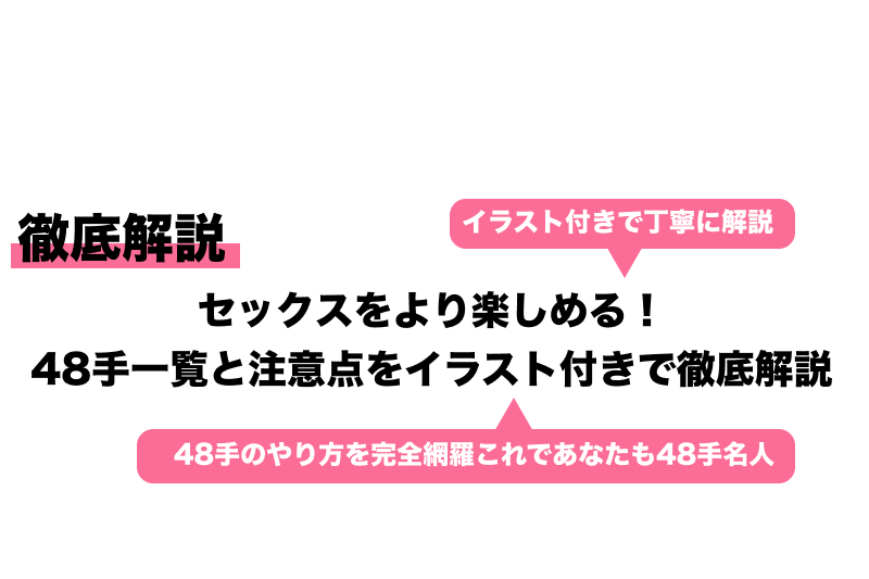 女性の美しさに癒やされよう！ - 『椋鳥（むくどり）』は、一般的に「シックスナイン」と呼ばれる体位です。