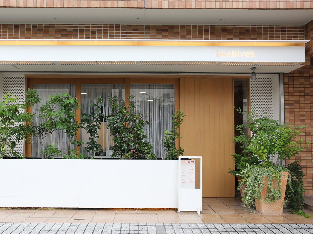 仙台市の美容室 BEHIVE ビーハイブ 公式アプリ - Aplikacije na Google Playu