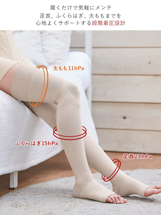 妊娠中の「むくみ」対策！むくみをチェックして生活スタイルを改善しよう