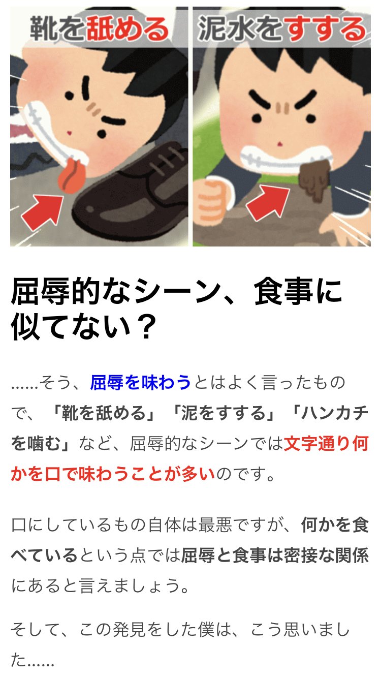 話のネタ全書 できる大人の 青春出版社 - メルカリ