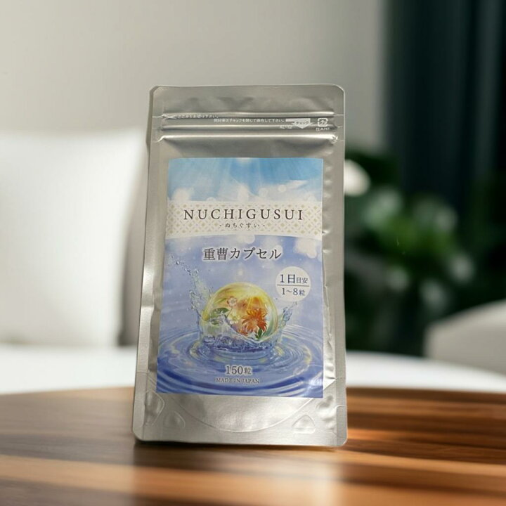 飲み過ぎ、二日酔いにも！ 重曹 炭酸水素ナトリウム の優れた効果！リフレッシュ健栄生活