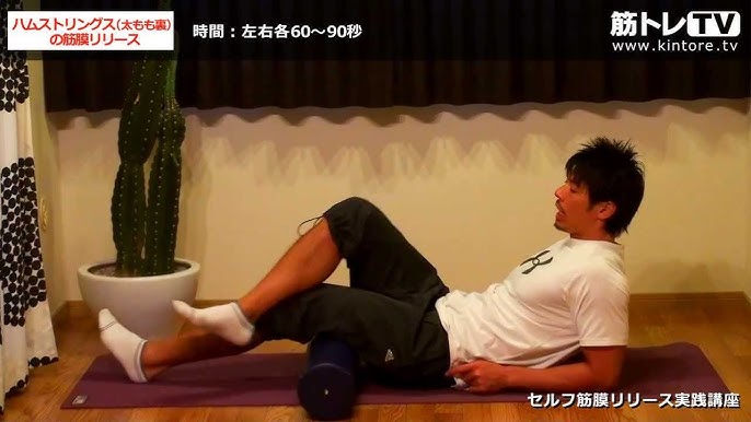 前屈が5cm変わる？太もも裏側の筋膜リリースのコツほぐすべきは「硬くなっている２つのキワ」ヨガジャーナルオンライン