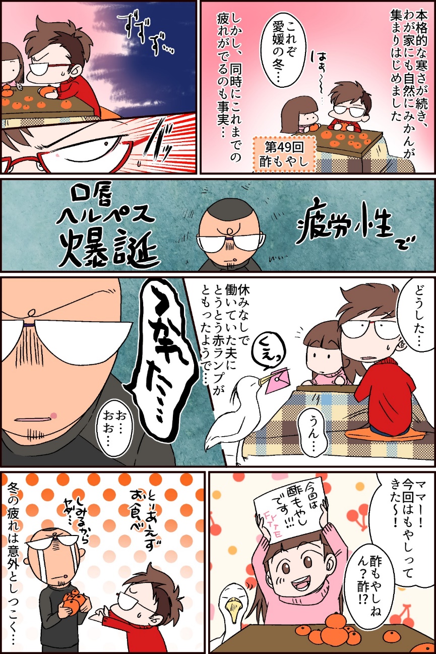 酢もやし」の効果は食べ方次第？疲れを取ってダイエットにも最適な常備菜！たべぶろ