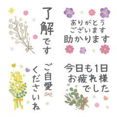 今日の名言”職場の心理学” 職場で能力を発揮するために