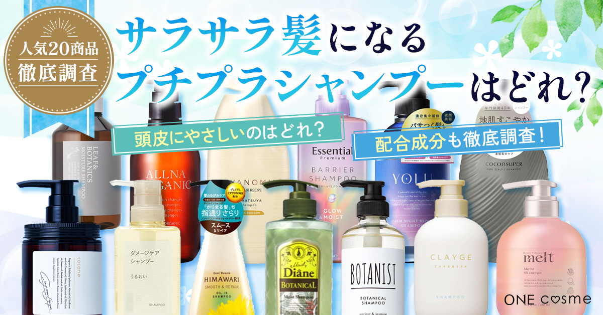 アホ毛 あほ毛 を抑えるシャンプーおすすめランキング市販・ドラッグストア込みで厳選ヘアサロンヘアケアトーク