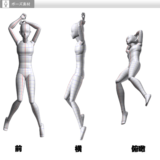 イラスト ポーズ 抱き枕」のアイデア 11 件イラスト 線画, 描画, 描画ベース