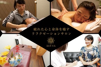 アジアンリラクゼーション ヴィラ 刈谷店(asian relaxation