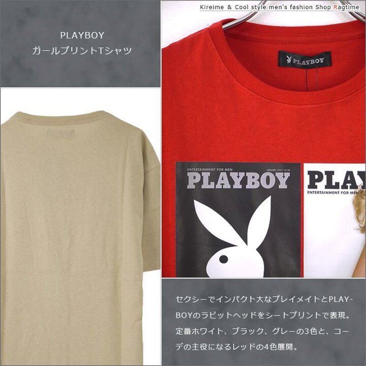 PLAYBOY プレイボーイ パーカー プルオーバー