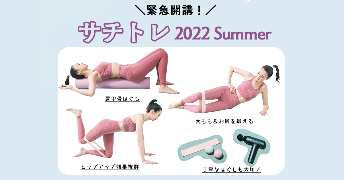 50代でも簡単！腹筋を鍛える女性におすすめのトレーニングメニュートレーニング ×スポーツ『MELOS』