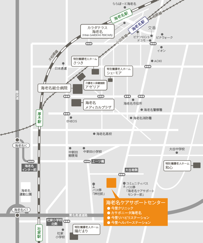 海老名駅東口ロータリー - Strada in 海老名