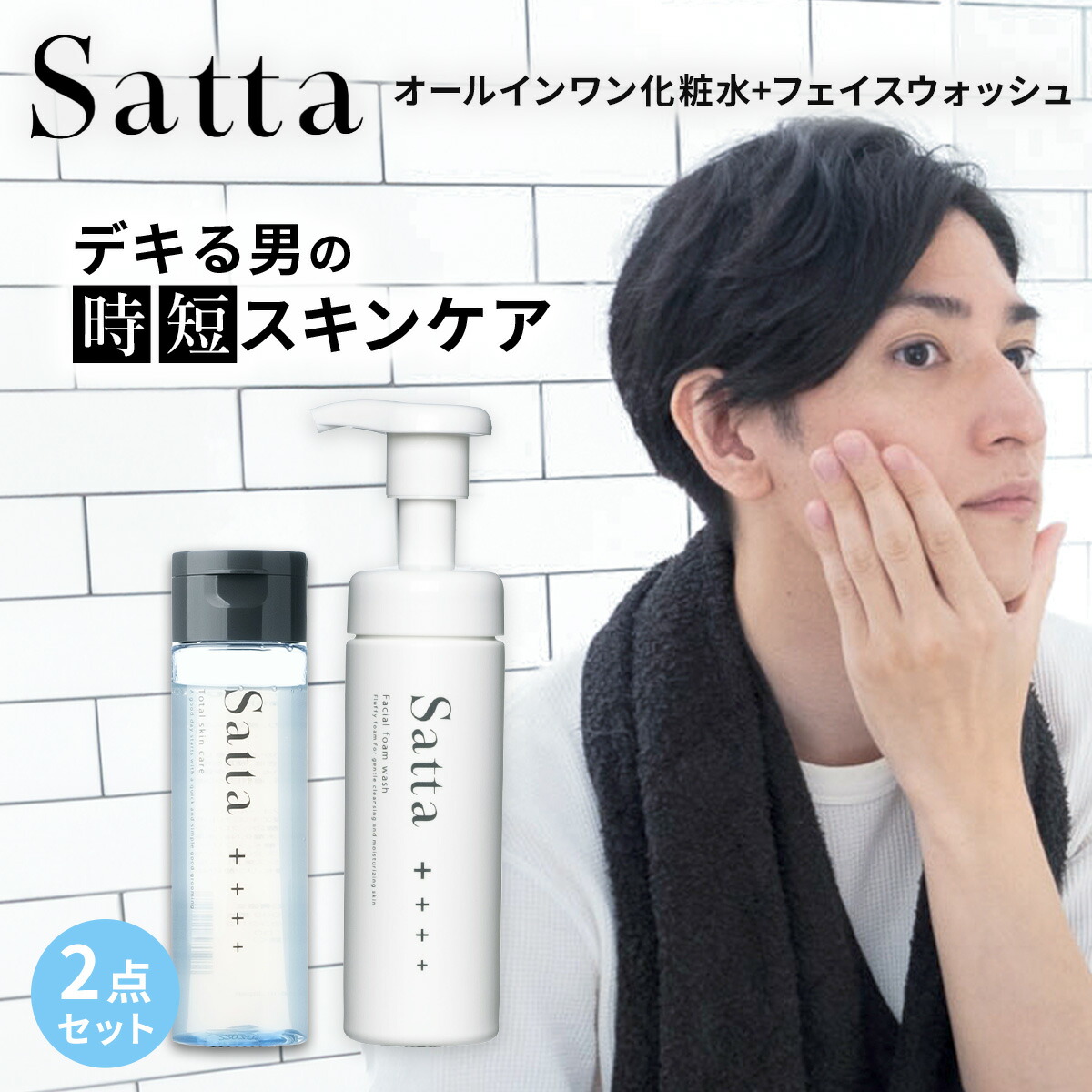 メンズにおすすめの乳液10選！ドラッグストアで人気のアイテムもランキング形式でご紹介美容・化粧品情報はアットコスメ