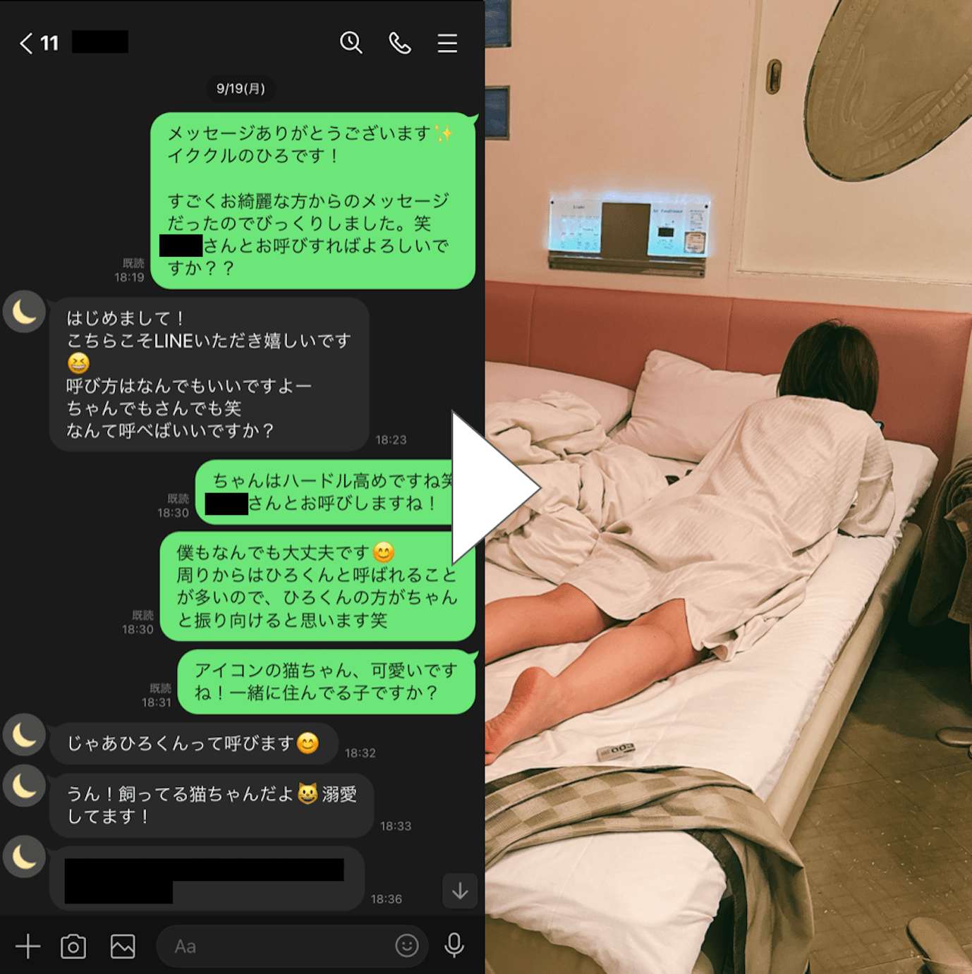 出会い系】処女女子大生と出会って処女卒業に導けた？体験談 – Jメールナビ