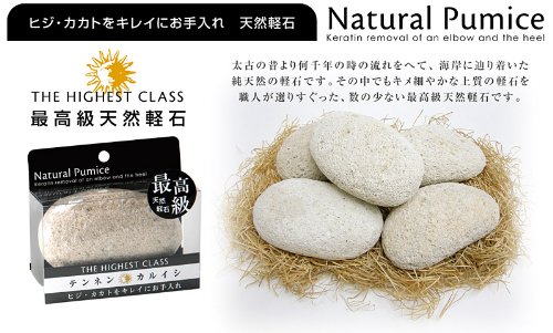 Amazon.co.jp: 軽石 足用天然軽石 角質除去 フットケアツール 角質ケア 火山石 足用フットケアツール 水洗い可 繰り返し使う ツルツル かかと スキンケア かかと削り 足のマッサージ 血行促進 足の軽石 バスストーン 男女兼用耐久性と実用性 : ビューティ