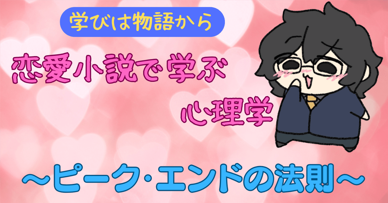 袖を掴む 男性心理TikTok